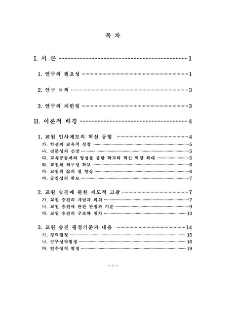 미리보기 이미지 4번째