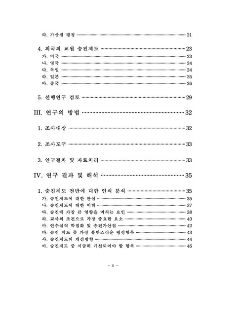 미리보기 이미지 5번째