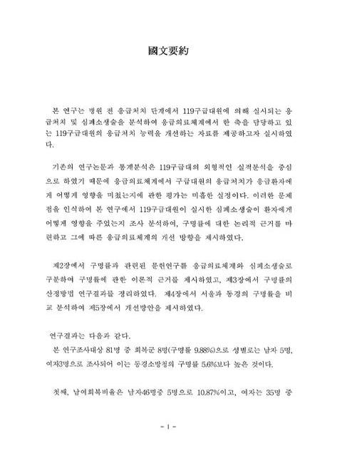 미리보기 이미지 5번째