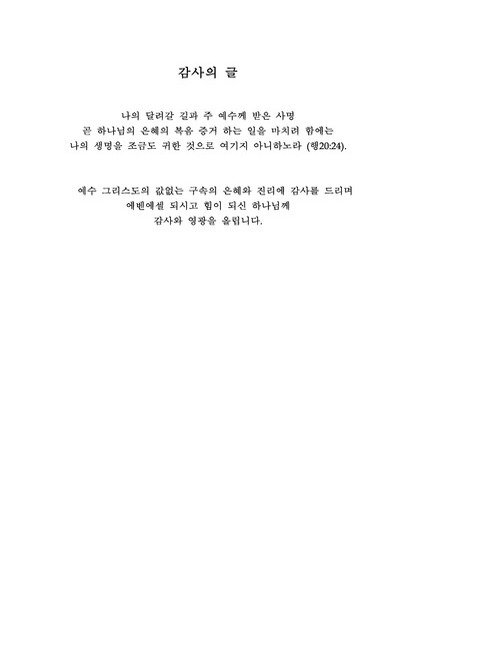 미리보기 이미지 4번째