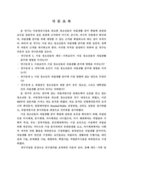 미리보기 이미지 5번째