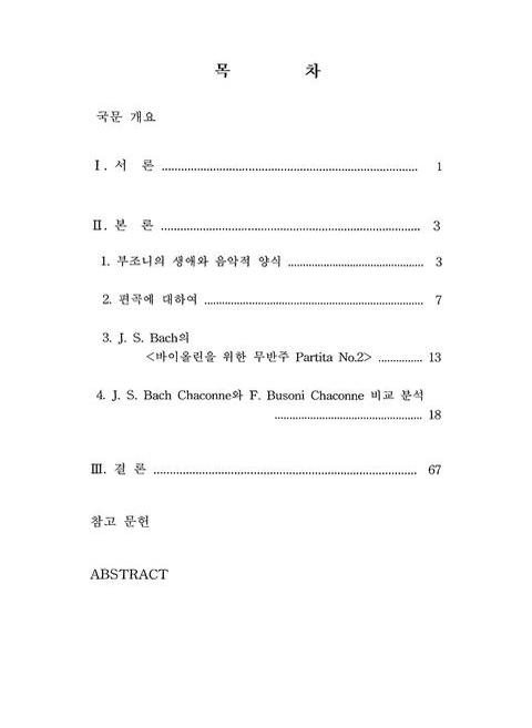 미리보기 이미지 5번째