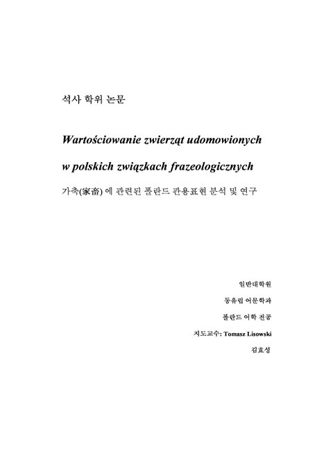 미리보기 이미지 1번째