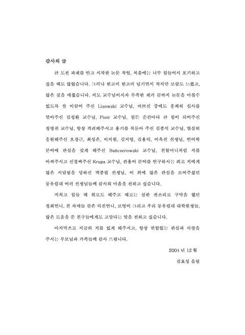 미리보기 이미지 2번째
