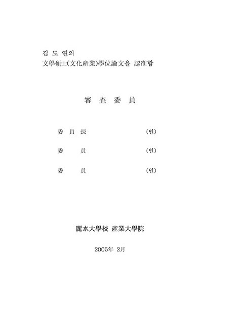 미리보기 이미지 3번째