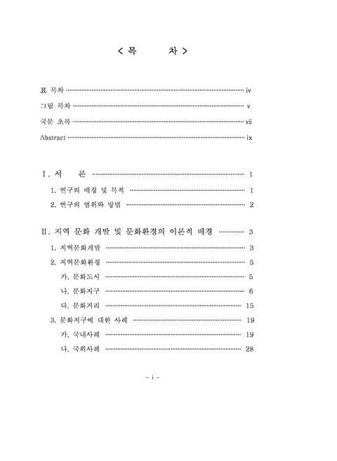 미리보기 이미지 4번째