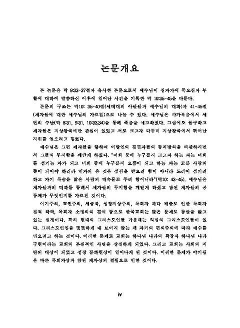 미리보기 이미지 4번째