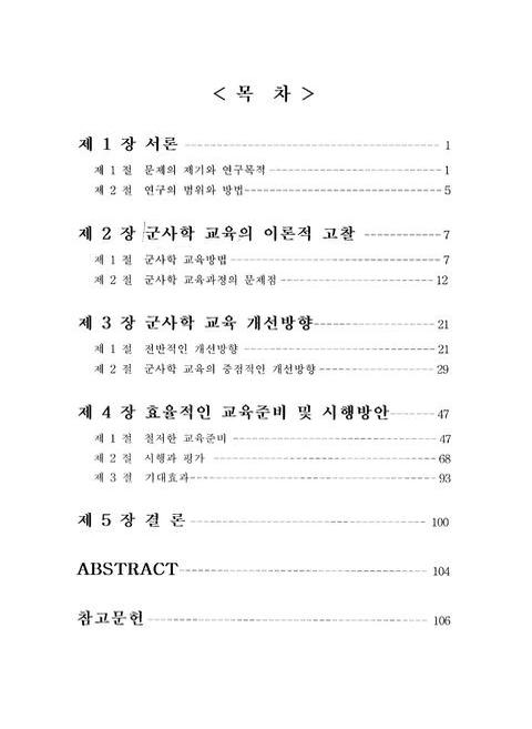 미리보기 이미지 4번째