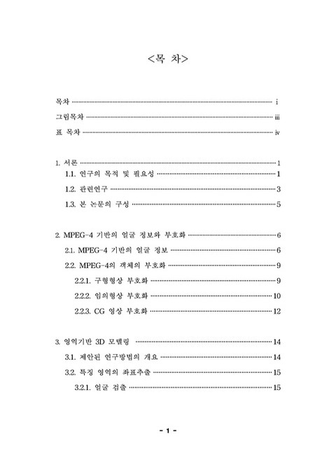 미리보기 이미지 4번째