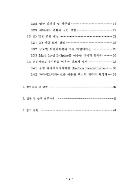 미리보기 이미지 5번째