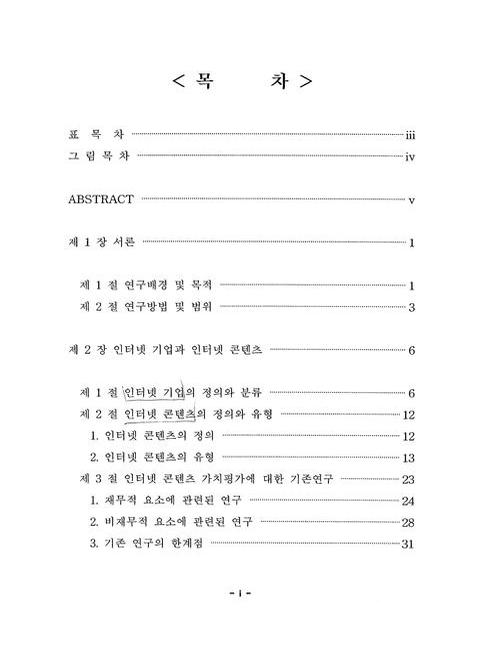 미리보기 이미지 4번째