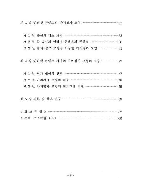 미리보기 이미지 5번째