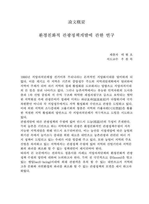 미리보기 이미지 5번째