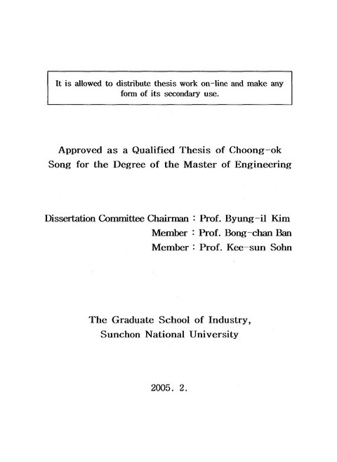 미리보기 이미지 3번째