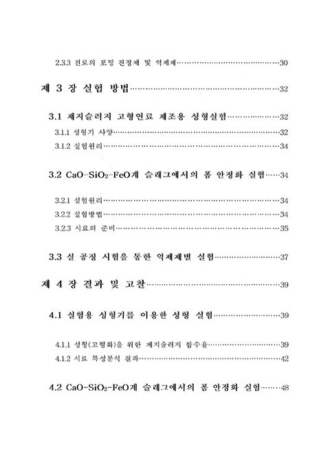 미리보기 이미지 5번째