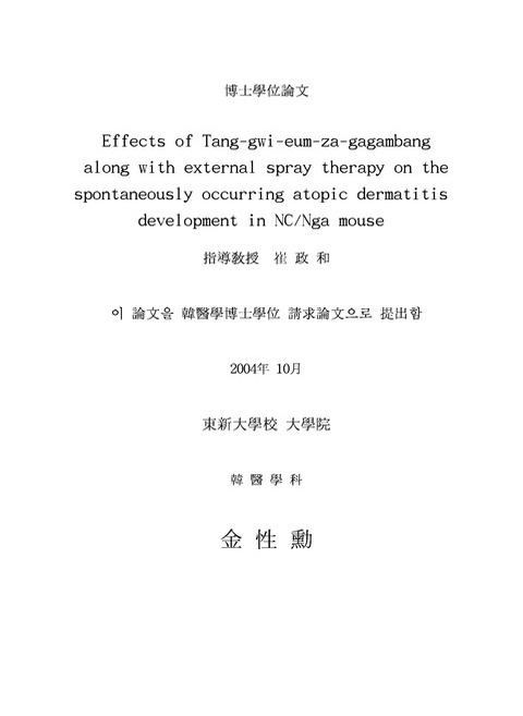 미리보기 이미지 2번째
