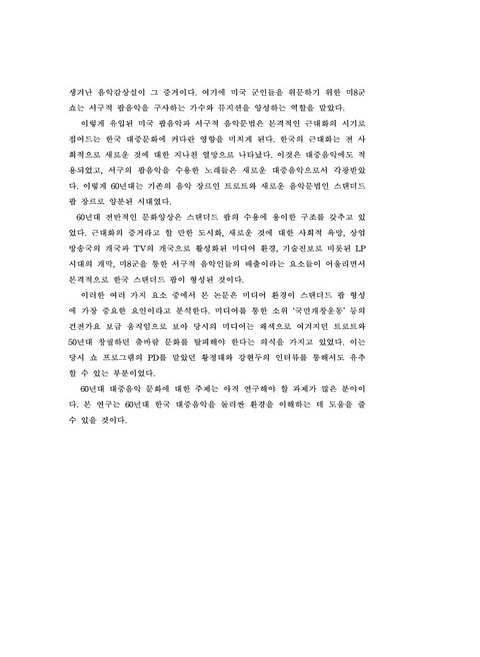 미리보기 이미지 5번째