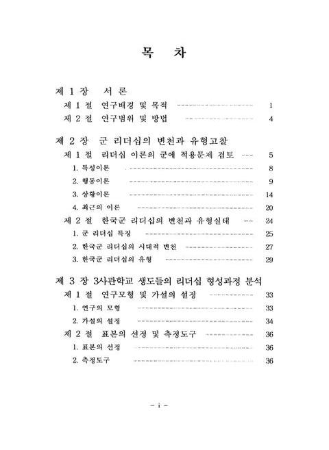 미리보기 이미지 4번째