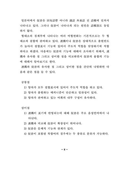 미리보기 이미지 5번째