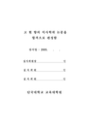 미리보기 이미지 2번째