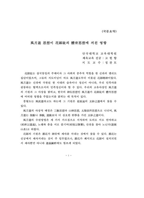 미리보기 이미지 4번째