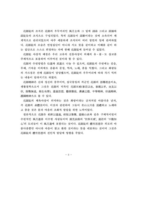 미리보기 이미지 5번째