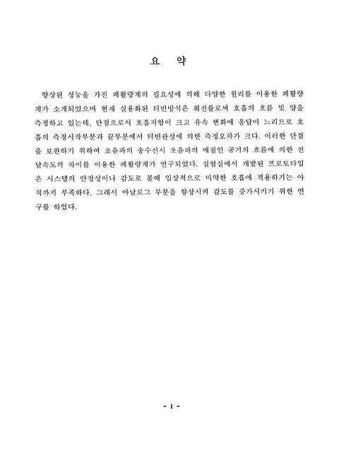 미리보기 이미지 4번째