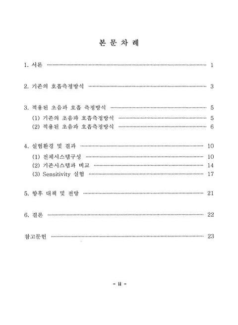 미리보기 이미지 5번째