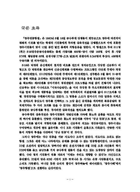미리보기 이미지 5번째
