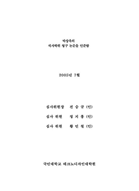 미리보기 이미지 3번째