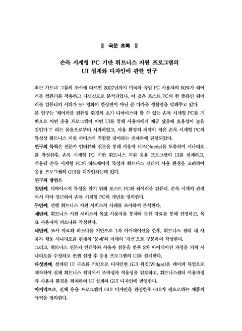 미리보기 이미지 4번째