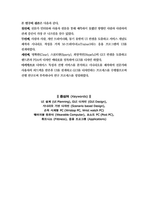 미리보기 이미지 5번째