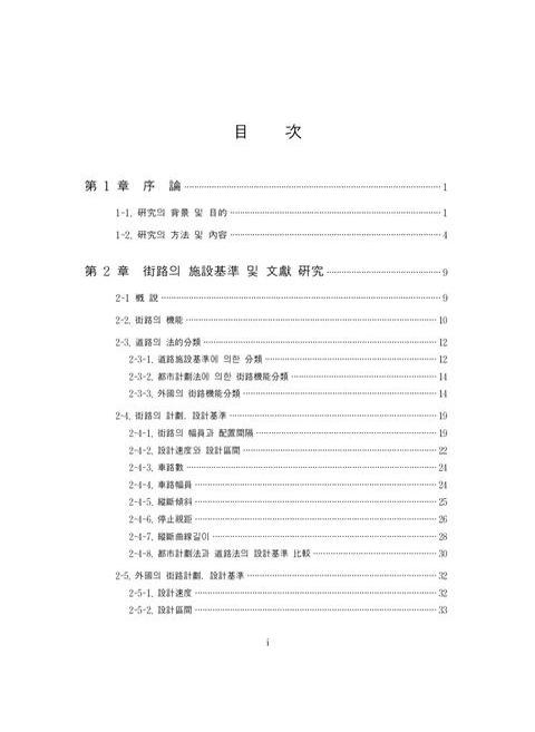 미리보기 이미지 3번째