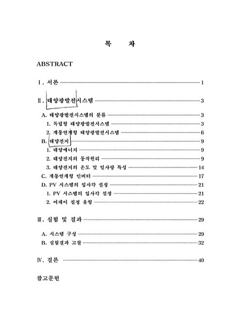 미리보기 이미지 5번째