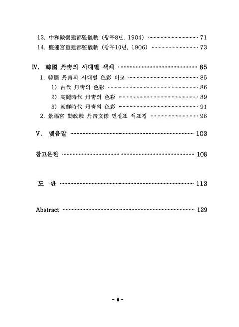 미리보기 이미지 5번째