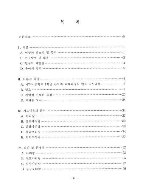 미리보기 이미지 5번째