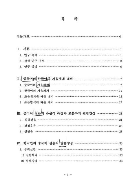 미리보기 이미지 5번째