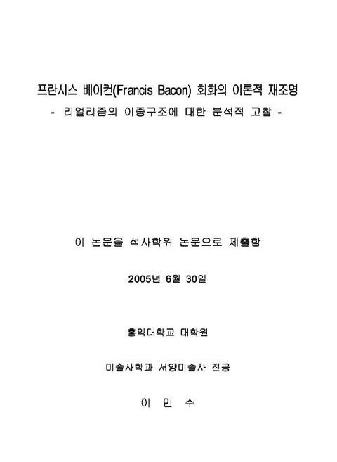미리보기 이미지 2번째