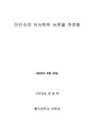 미리보기 이미지 2번째