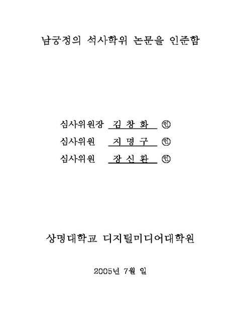 미리보기 이미지 3번째