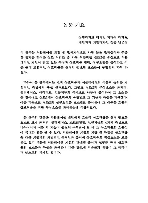 미리보기 이미지 5번째