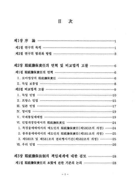 미리보기 이미지 4번째