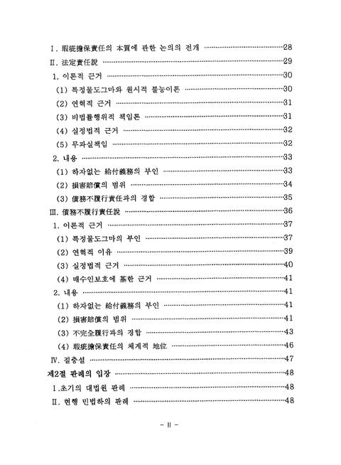 미리보기 이미지 5번째