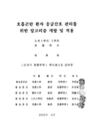 미리보기 이미지 2번째