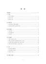 미리보기 이미지 3번째