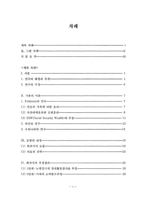 미리보기 이미지 5번째