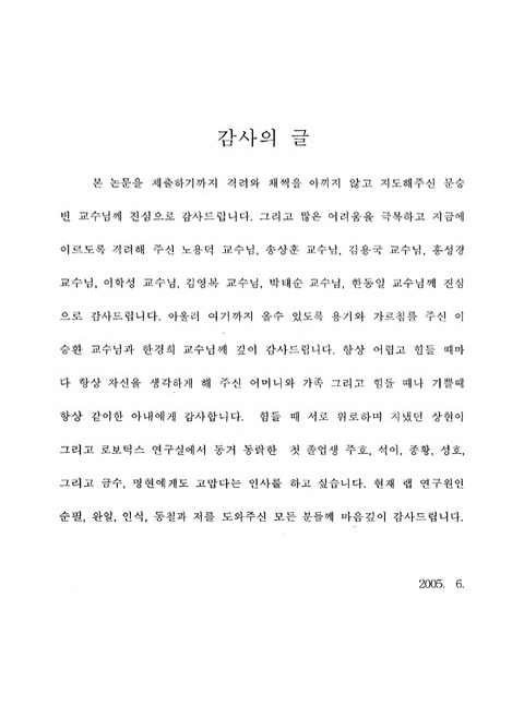 미리보기 이미지 4번째