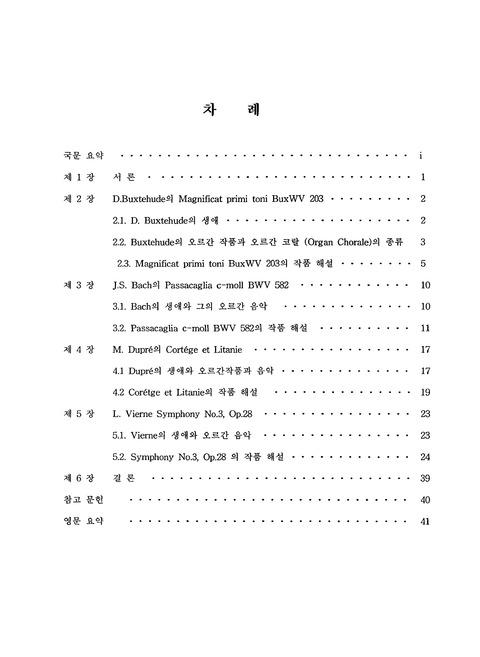 미리보기 이미지 5번째