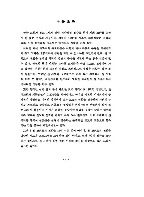 미리보기 이미지 3번째