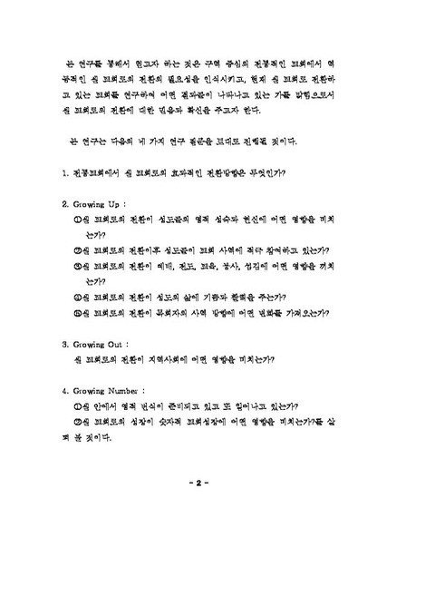 미리보기 이미지 4번째